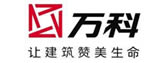 萬(wàn)科