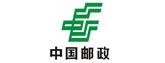中國(guó)郵政