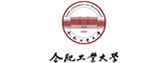 合肥工業(yè)大學(xué)
