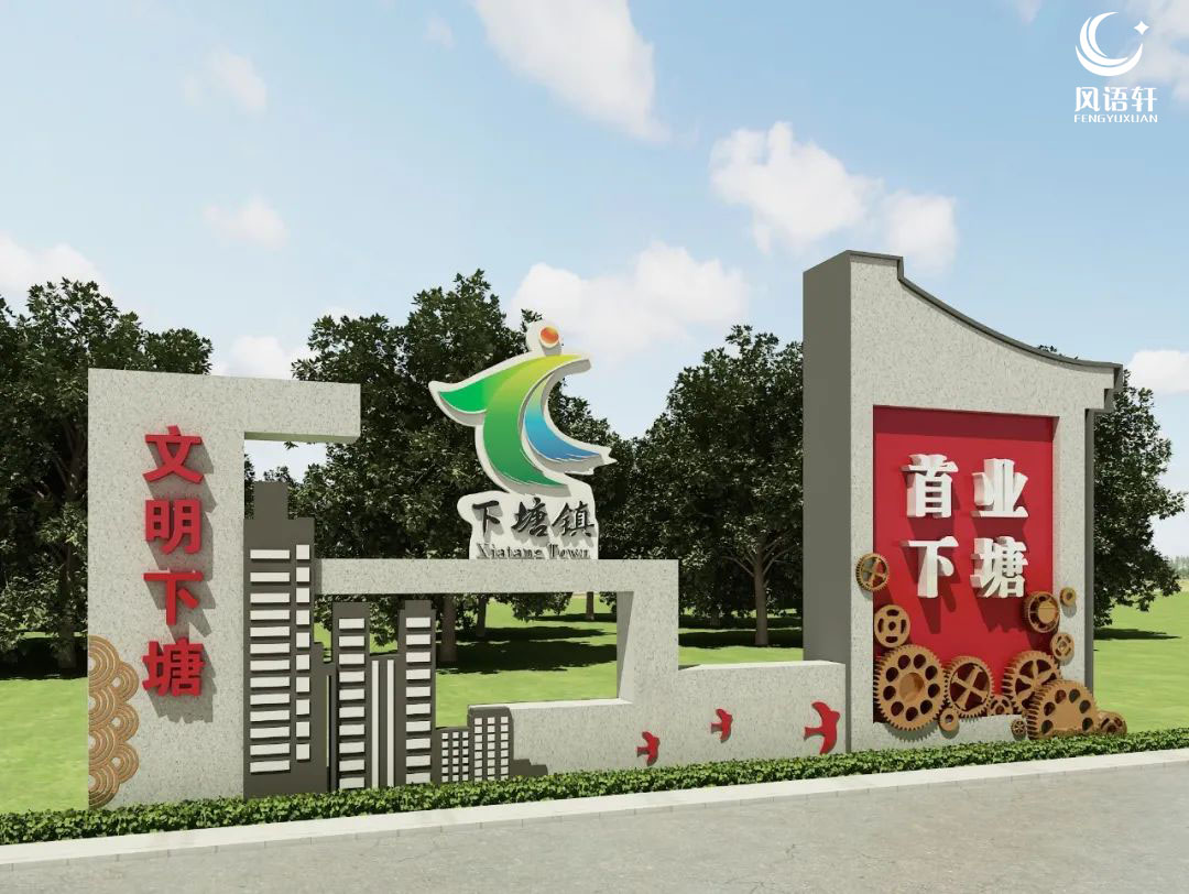 文明創(chuàng)建.jpg